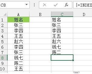 我来说说Excel剔除单列数据的重复值的操作内容