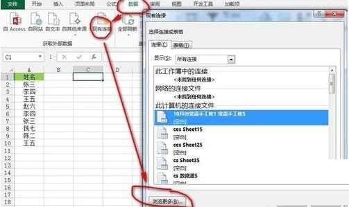 我来说说Excel剔除单列数据的重复值的操作内容
