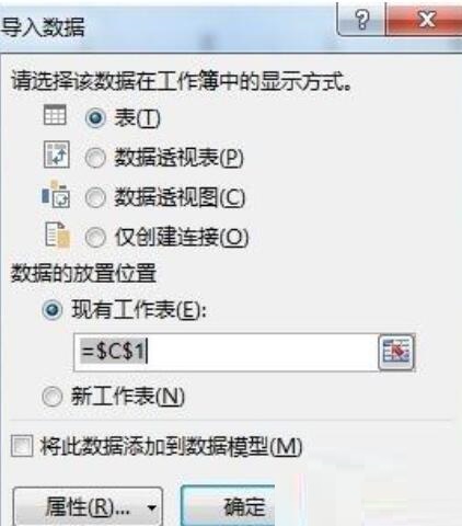 我来说说Excel剔除单列数据的重复值的操作内容