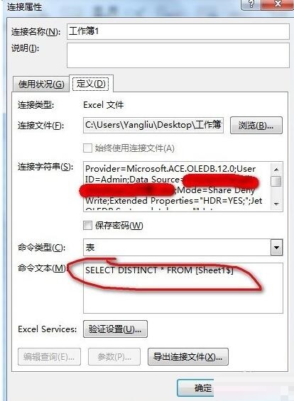 我来说说Excel剔除单列数据的重复值的操作内容