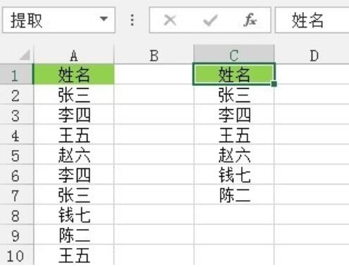 我来说说Excel剔除单列数据的重复值的操作内容