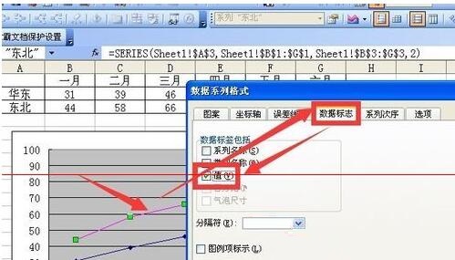 我来说说Excel折线图设置坐标轴起点不为0的操作教程