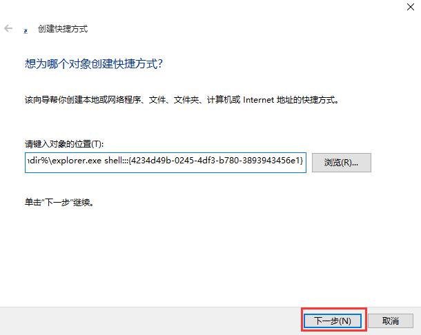 我来说说win10自带浏览器添加到桌面的操作流程