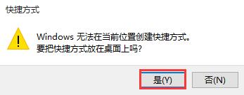 我来说说win10自带浏览器添加到桌面的操作流程