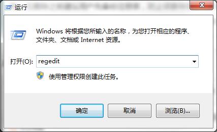 我来说说win7闪屏后未响应的解决技巧