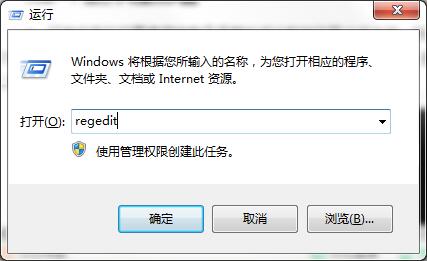 我来说说win7系统ie浏览器中毒了的处理操作讲述