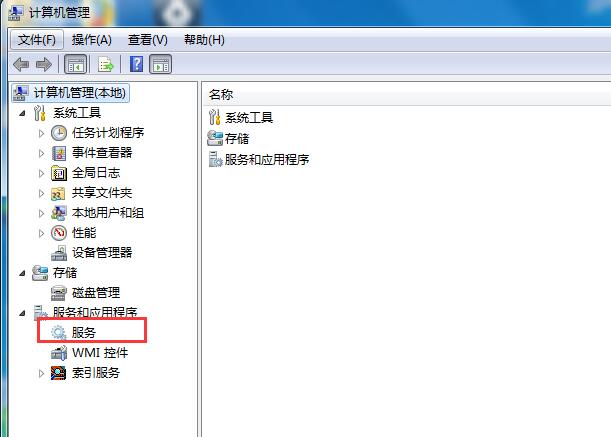 我来说说win7限制安装软件的操作过程讲解