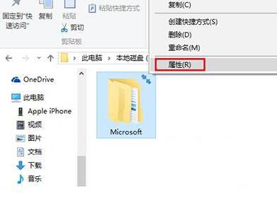 我来说说win10文件有蓝色双箭头进行清除的操作教程