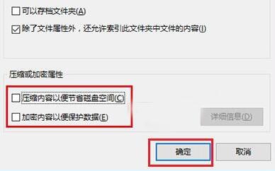 我来说说win10文件有蓝色双箭头进行清除的操作教程