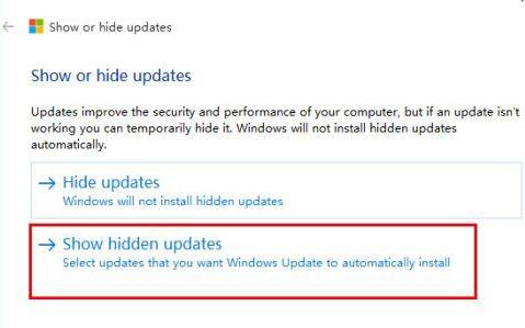 WIN10选择性安装更新的操作方法截图