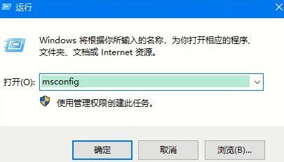 我来说说WIN10系统进入安全模式的操作教程