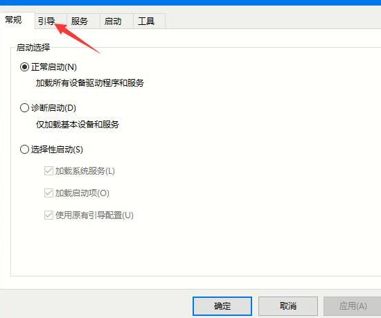 我来说说WIN10系统进入安全模式的操作教程