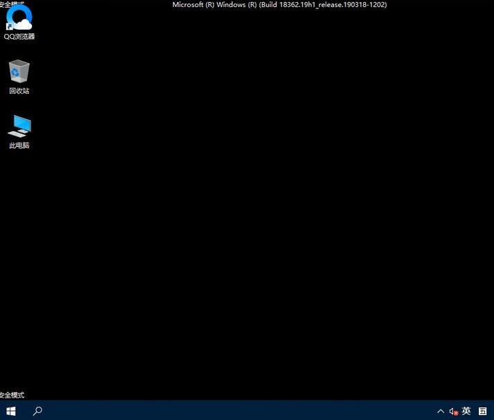 我来说说WIN10系统进入安全模式的操作教程