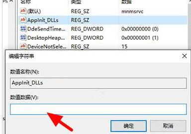 我来说说WIN10出现更新错误0xc0000185的解决方法