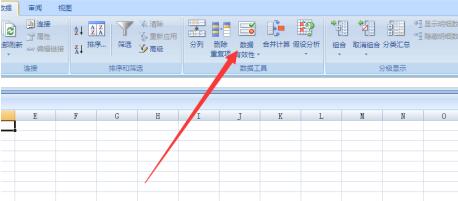 我来说说Excel设置下拉选择项的操作步骤