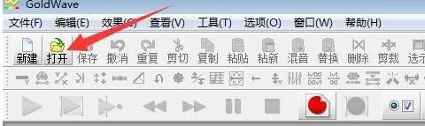 我来说说GoldWave完全消除人声的详细方法