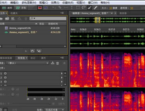 我来说说Audition去除音频中人声保留背景音乐的操作方法