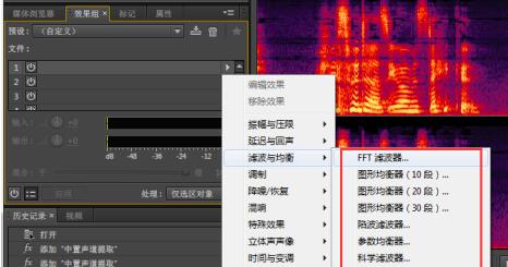 我来说说Audition去除音频中人声保留背景音乐的操作方法