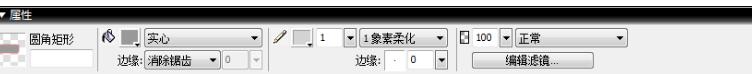 我来说说fireworks制作立体渐变发光按钮的详细教程