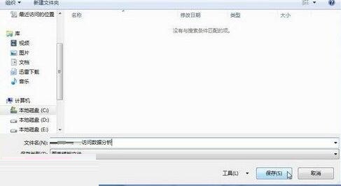 我来说说word2010创建图表模板的操作内容