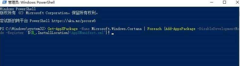 WIN10使用搜索框找东西一直在加载的处理教程截图