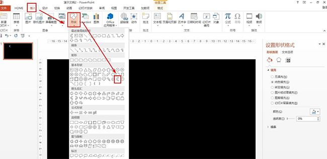 我来说说PPT制作小学二年级的夜景的详细方法