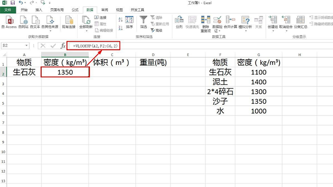 我来说说PPT制作小学二年级的夜景的详细方法