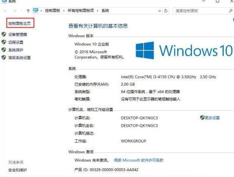我来说说WIN10时间同步出错的处理操作内容