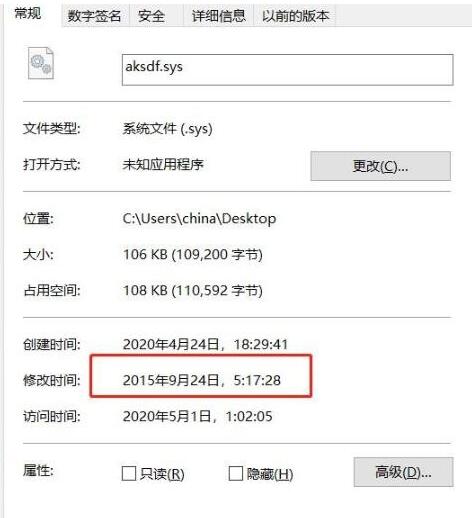 我来说说WIN10系统2004绿屏的处理技巧方法