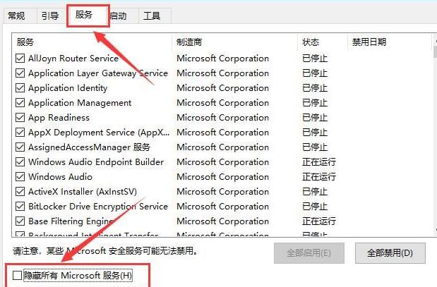 我来说说WIN10