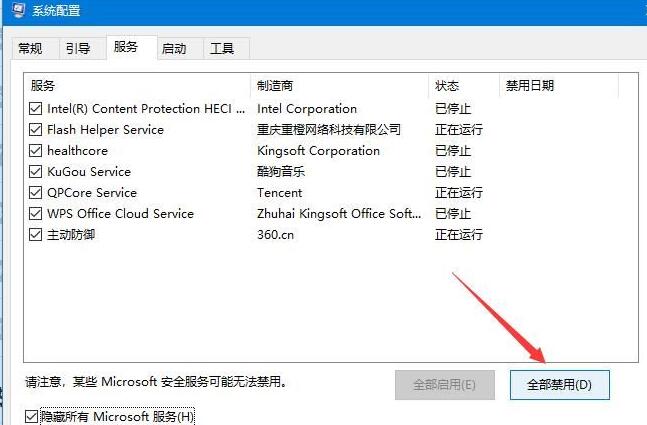 我来说说WIN10