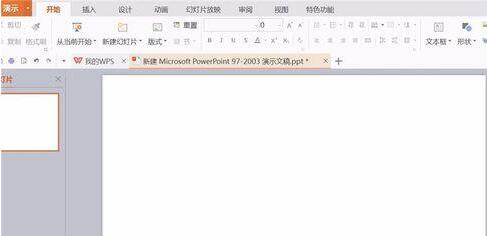 我来说说PPT删除单击此处添加标题文本框的操作流程