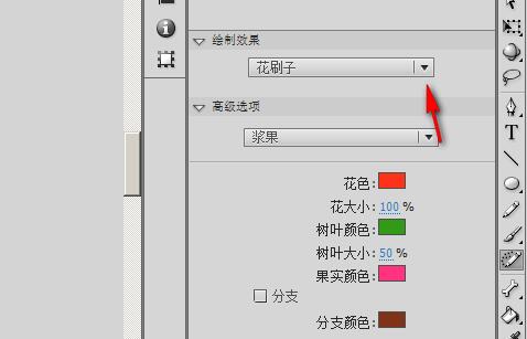 我来说说Flash使用刷子工具设计高楼大厦建筑物的操作方法