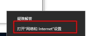我来说说WIN10系统2004没有网络和共享中心的处理方法