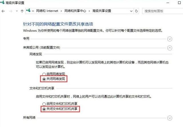 我来说说WIN10系统2004没有网络和共享中心的处理方法