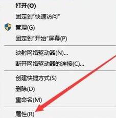 我来说说WIN10电脑麦克风没声音的处理操作步骤