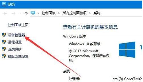 我来说说WIN10电脑麦克风没声音的处理操作步骤