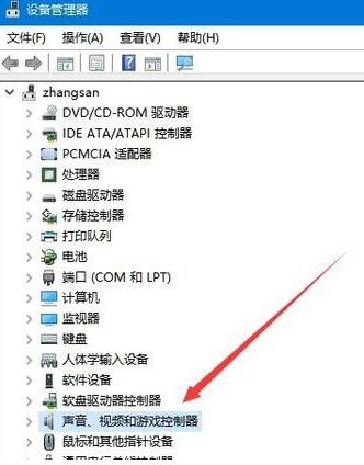 我来说说WIN10电脑麦克风没声音的处理操作步骤