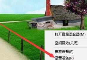 我来说说WIN10电脑麦克风没声音的处理操作步骤