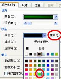 我来说说PPT使用自选图形制图的详细步骤