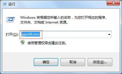 我来说说win7系统隐藏c盘的操作步骤