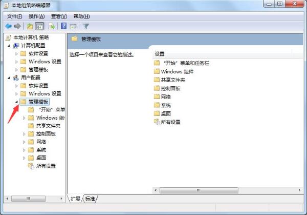 我来说说win7系统隐藏c盘的操作步骤