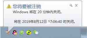 我来说说win7系统定时关电脑的操作方法