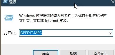 我来说说WIN10隐藏Ctrl+Alt+Del一些安全选项的方法