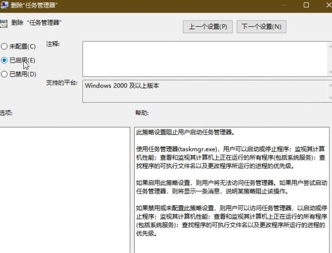我来说说WIN10隐藏Ctrl+Alt+Del一些安全选项的方法