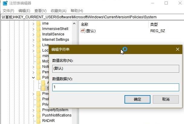 我来说说WIN10隐藏Ctrl+Alt+Del一些安全选项的方法