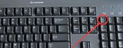 我来说说WIN10键盘锁住了的解决方法