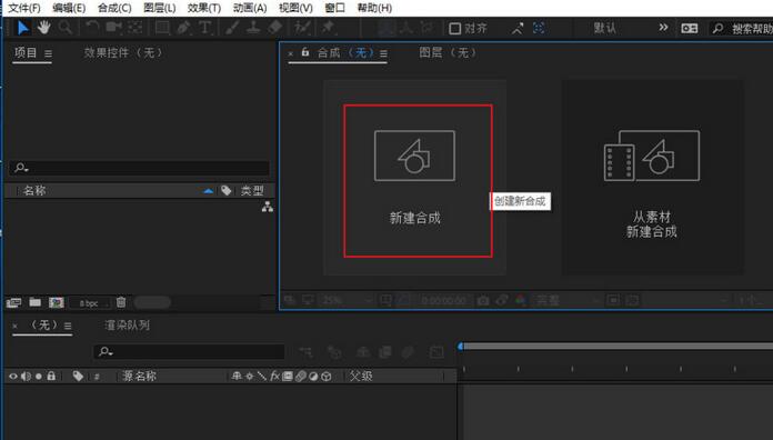 我来说说AE制作摄像机镜头拉近效果的详细步骤