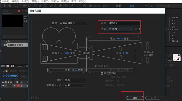 我来说说AE制作摄像机镜头拉近效果的详细步骤
