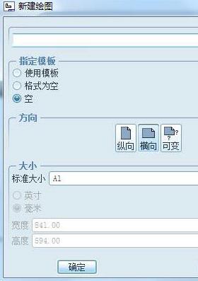我来说说Proe工程图创建破断视图的具体方法